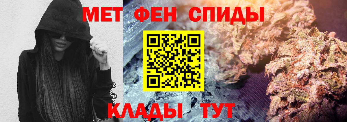 Amphetamine 98%  АМФ  Муравленко  Amphetamine  Вход с VPN 