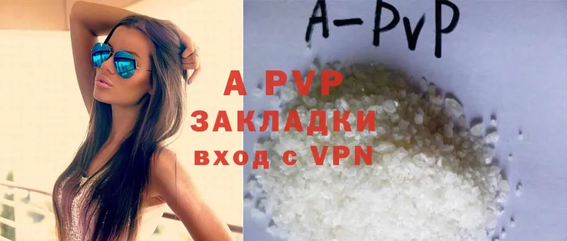 A PVP крисы CK Муравленко