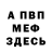 Метадон methadone sergh koh