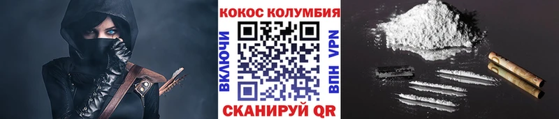 COCAIN Перу  Муравленко 
