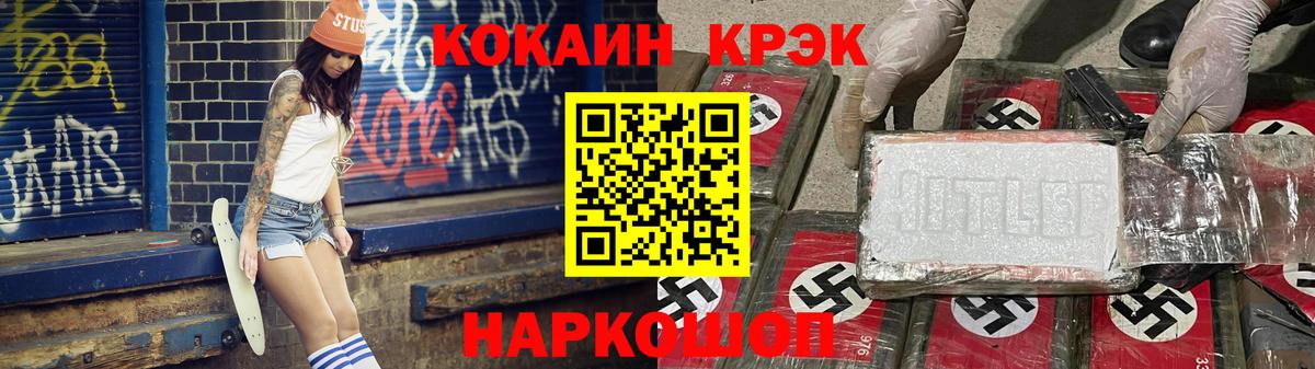 Муравленко  Кокаин Перу  Вход с VPN  Cocaine  Cocaine Боливия 