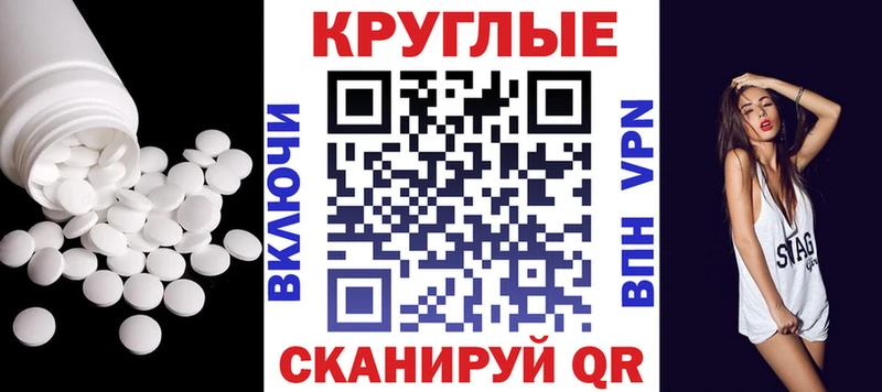 дарнет шоп  Муравленко  Ecstasy ешки 
