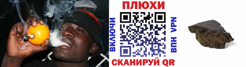 Гашиш гашик  как найти закладки  Муравленко 