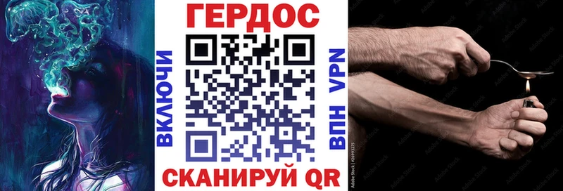 ГЕРОИН Афган  shop официальный сайт  Муравленко 