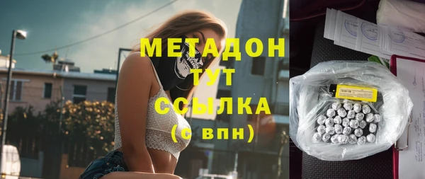 MESCALINE Анжеро-Судженск