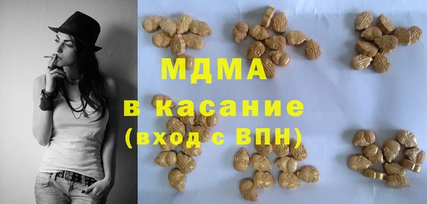 MDMA Premium VHQ Михайловск