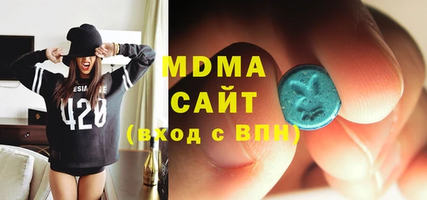 соль ск Медногорск