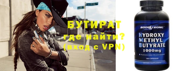 MDMA Premium VHQ Михайловск