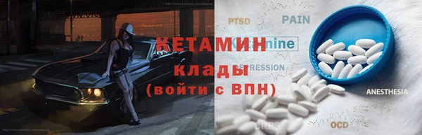 мдма Михайлов