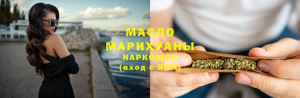 каннабис Михайловка