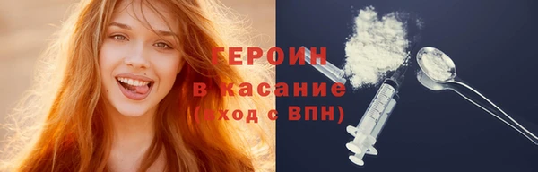 мефедрон мука Медвежьегорск