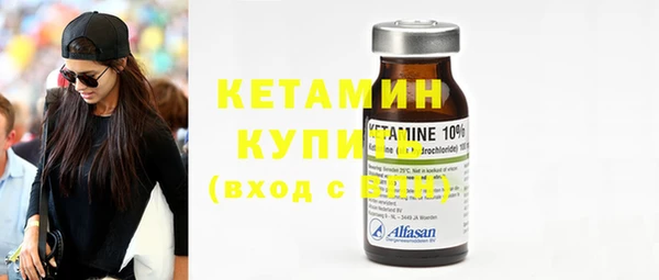 MDMA Premium VHQ Михайловск