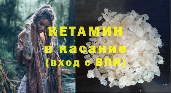 мдма Михайлов