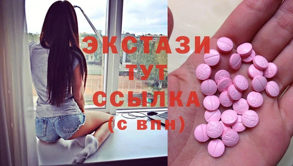 соль ск Медногорск