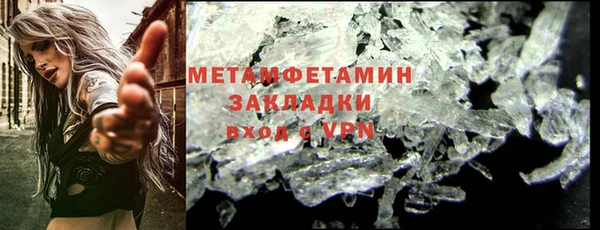 соль ск Медногорск