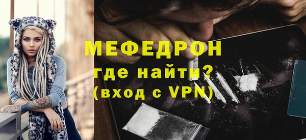 кокс Мегион
