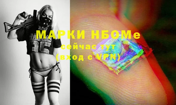 MDMA Premium VHQ Михайловск