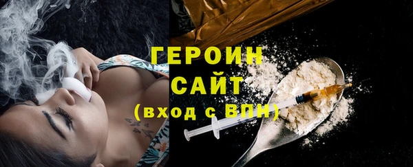 мефедрон мука Медвежьегорск