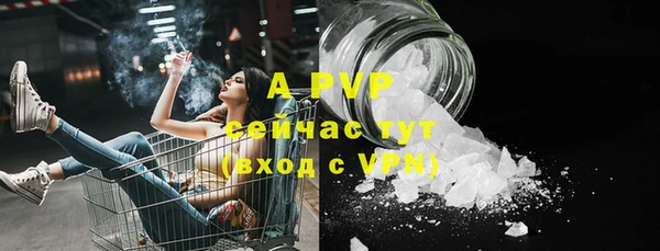 MDMA Premium VHQ Михайловск