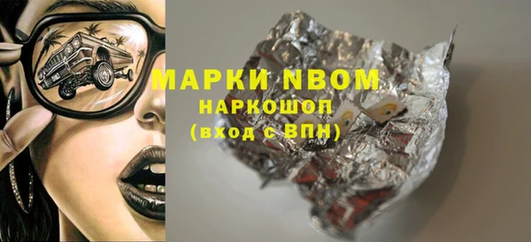 мдма Михайлов