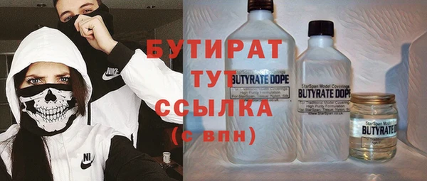 мефедрон мука Медвежьегорск