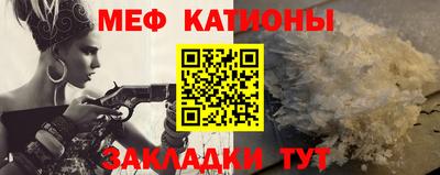 кристаллы Гусиноозёрск