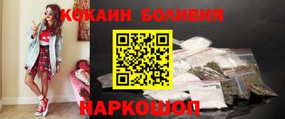 кристаллы Гусиноозёрск