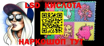 кристаллы Гусиноозёрск