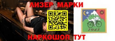 ГАЛЛЮЦИНОГЕННЫЕ ГРИБЫ Абакан