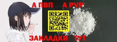 кристаллы Гусиноозёрск