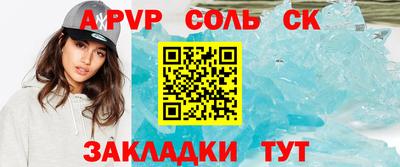 кристаллы Гусиноозёрск