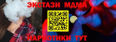 ECSTASY Гусь-Хрустальный