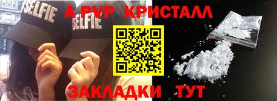 кристаллы Гусиноозёрск