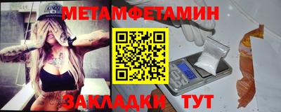 кристаллы Гусиноозёрск