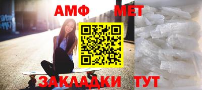 кристаллы Гусиноозёрск