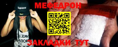 кристаллы Гусиноозёрск