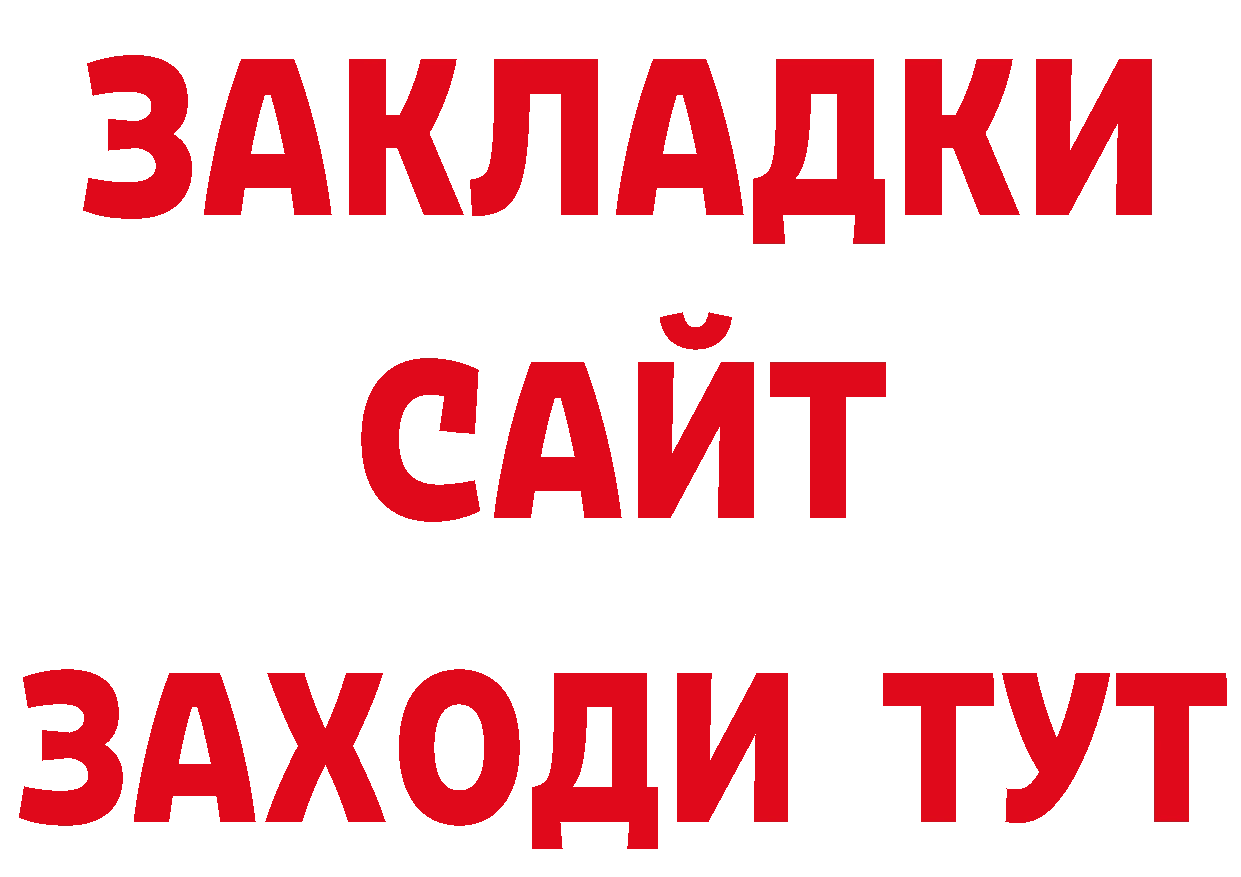 Кодеиновый сироп Lean напиток Lean (лин) ТОР мориарти МЕГА Муравленко