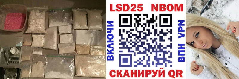 LSD-25 экстази ecstasy  mega сайт  Муравленко 
