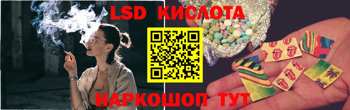Лсд 25 экстази  Вход с VPN  Лсд 25 экстази ecstasy  ОМГ ОМГ зеркало  ЛСД экстази ecstasy  Муравленко 