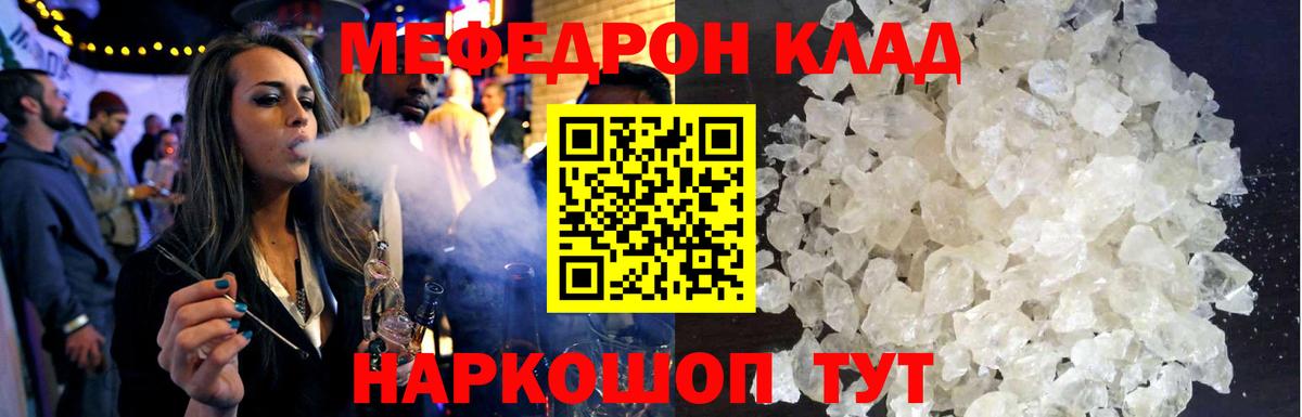 Марихуана  A PVP СОЛЬ   Вход с VPN  Муравленко  Экстази  NBOMe  ГАШИШ  Меф МЯУ МЯУ кристаллы 