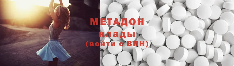 как найти закладки  Муравленко  МЕТАДОН methadone 