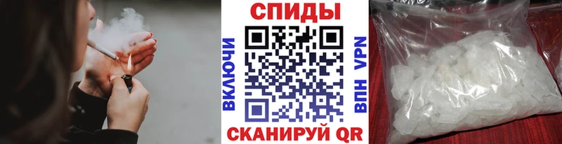 купить наркотики цена  сайты даркнета как зайти  гидра ONION  МЕТАМФЕТАМИН Methamphetamine  Муравленко 