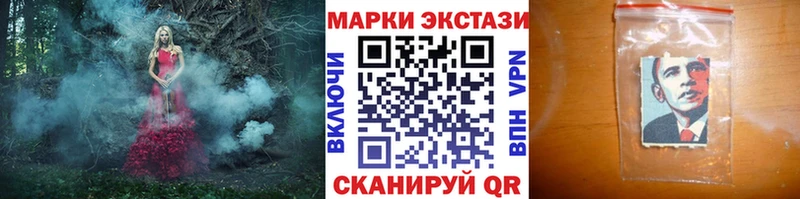Марки N-bome 1,8мг Муравленко