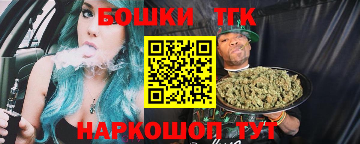 Шишки марихуана Amnesia  Бошки марихуана Ganja  Бошки марихуана планчик  Канабис семена  Вход с VPN  Муравленко 